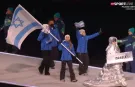 25. Kış Olimpiyatları’nda İsrail Yuhalandı