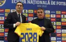Romanya’da Yeni Dönem! Gheorghe Hagi Göreve Başladı